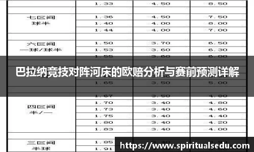 一竞技官方网站